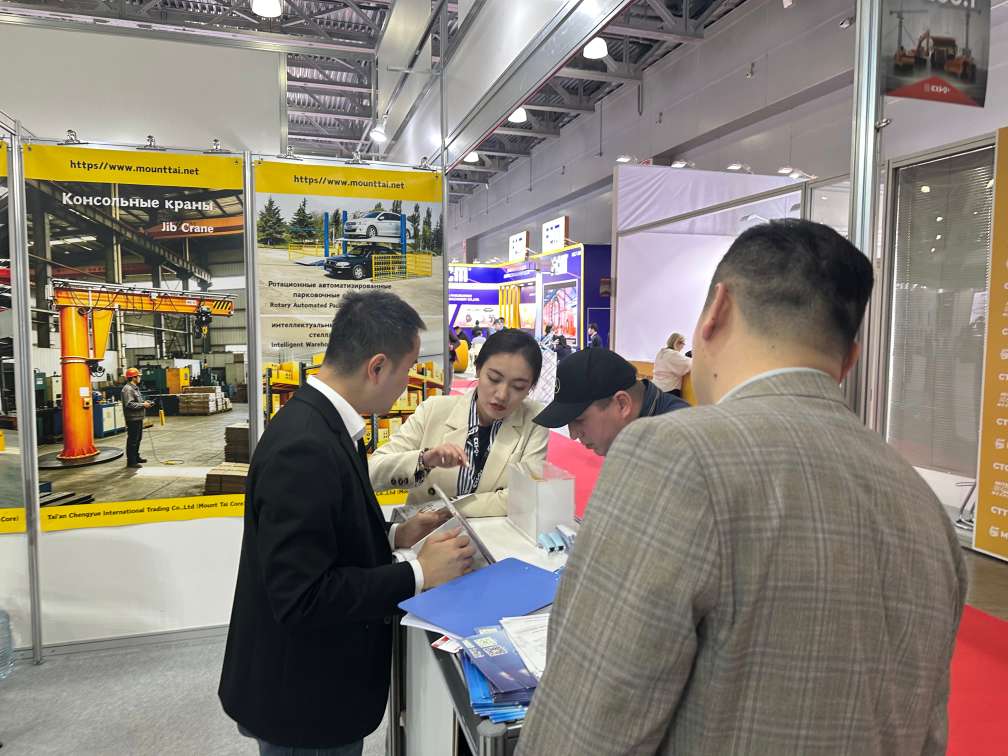 Kazakhstan Engineering and Mining Exhibition